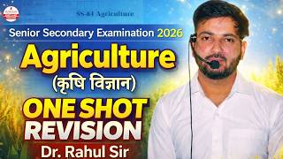 RBSE Class 12 Agriculture Complete Revision 2026 | Full Syllabus One Shot | 100% Preparation screenshot 1