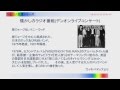 【懐かしのラジオ番組】 デンオンライブコンサート 柳ジョージ&amp;レイニーウッドライブ