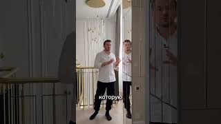 🔥Как превратить конструктив в роскошь: дизайнерский приём, который всё меняет #премиумнедвижимость