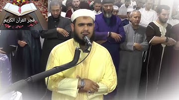 من روائع الشيخ وليد مهساس تلاوة خيالية روعة