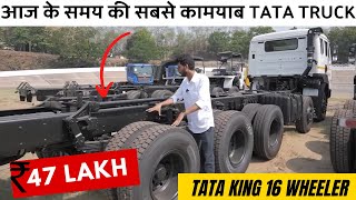 2023 New Tata Signa 4830 Truck Review - Price - Mileage - New AC Sleeper Model - ₹47 lakh