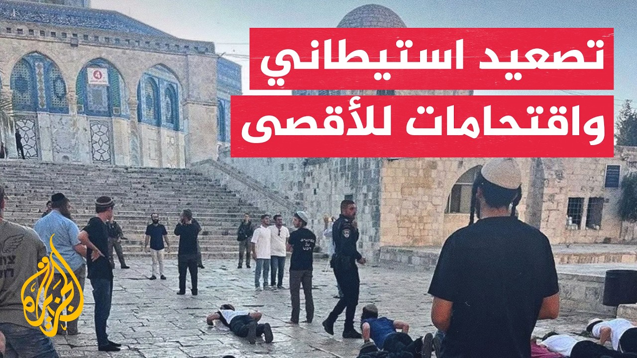 �������� ������� ������ ������ �������� ����� ������ ������
 - نشر قبل 14 دقيقة