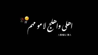 بس حبك يبقى بالقلب 🙈❤كروم شاشة سوداء محمد غدير جديد بدون حقوق كرومات اغاني انت قلب حياتي كامله 2022