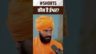 Arya Samaj video short #aryasamaj