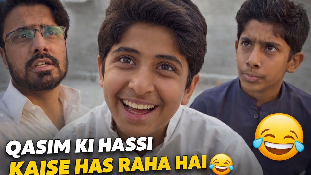 Qasim hass kese raha hai 😅😅