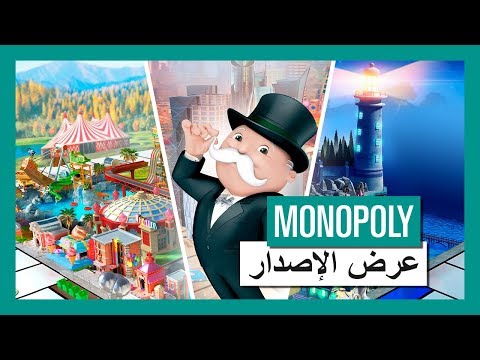 لعبة  عرض الإصدار على