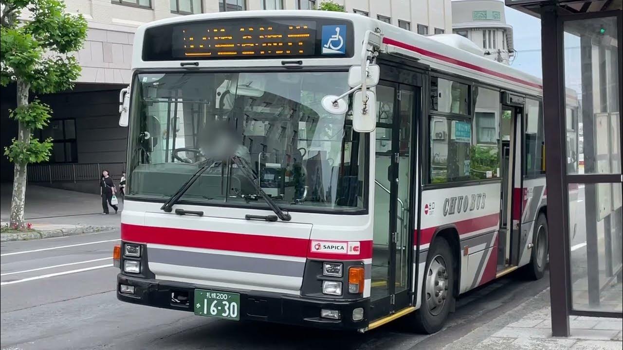 [小樽ショート祭り]北海道中央バスおたもい営業所 札幌200か1630 17塩谷海岸行「本局前」発車 /2024.6.27 YouTube