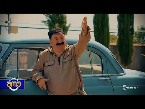 \"მიყვარხარ კახეთო\" — პაატა გულიაშვილი | ანეკდოტების შოუ