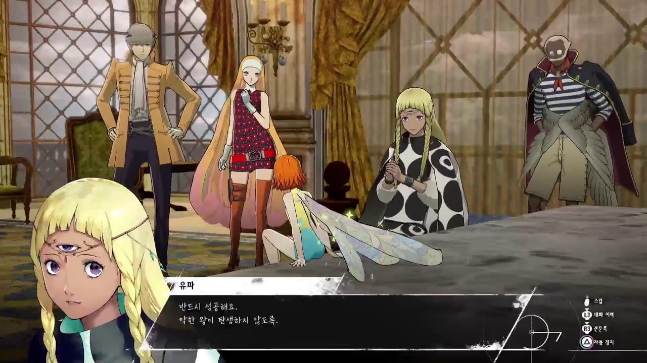 메타포: 리판타지오 Metaphor: ReFantazio  メタファー：リファンタジオ 