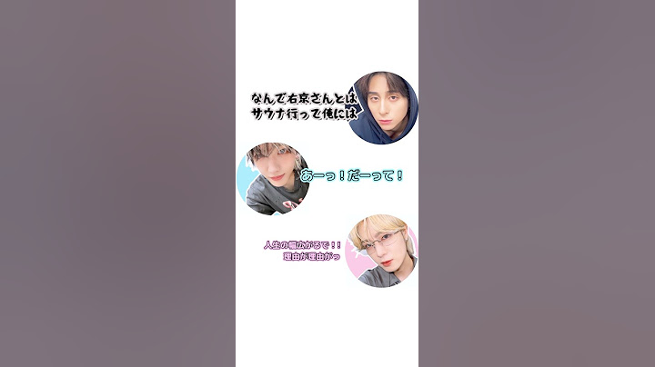 【INI】指鳴らしが得意な西くん👾