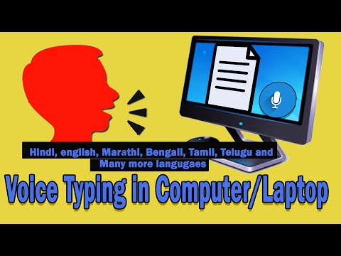 Voice typing google for PC or Laptop - Speech to text for PC & Laptop - google voice typing for pc