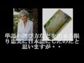 アリス・マンローさん、ノーベル文学賞2013。【短篇の女王・イラクサ・林檎の木の下で】