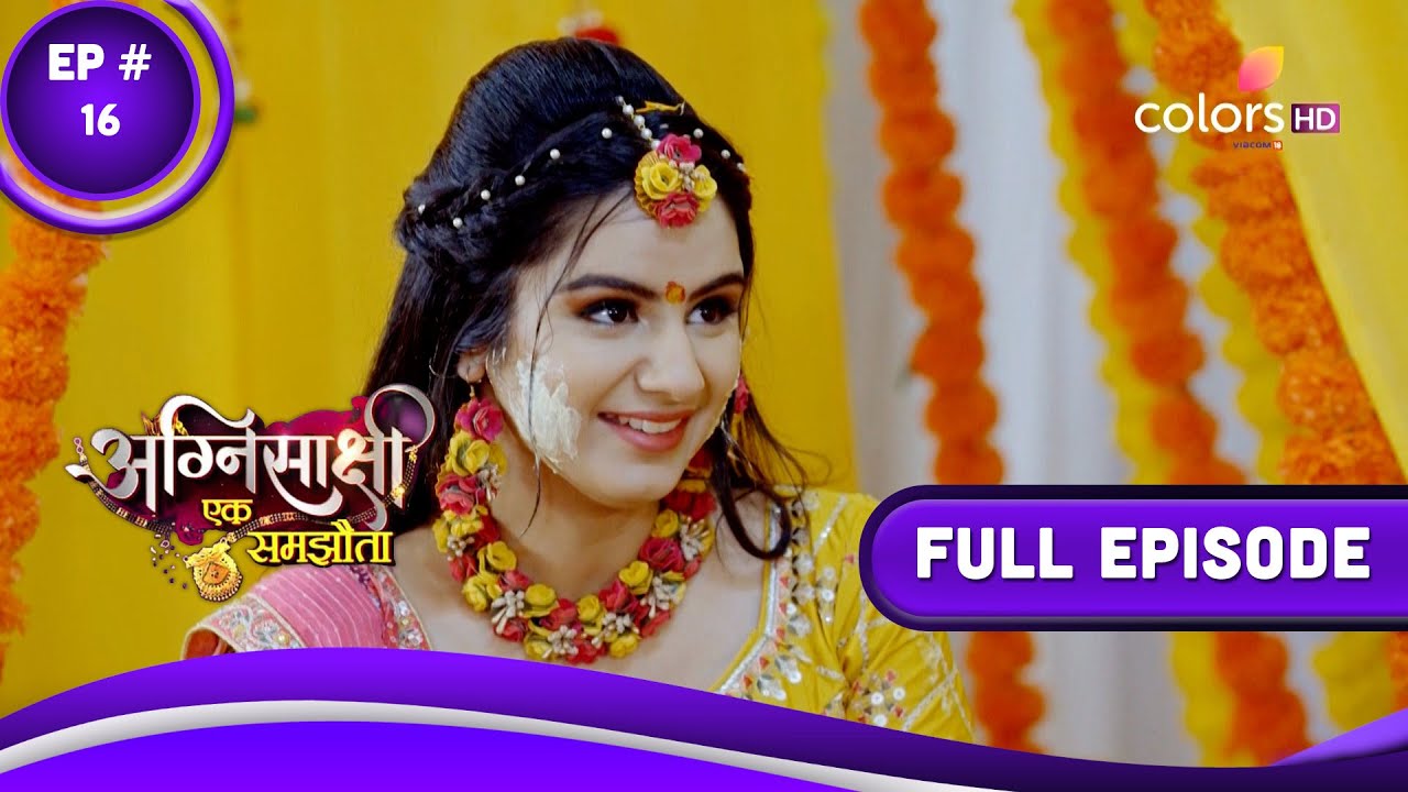 Kajol Xxxx Video 2017 - Agnisakshiâ€¦Ek Samjhauta | à¤…à¤—à¥à¤¨à¤¿à¤¸à¤¾à¤•à¥à¤·à¥€...à¤à¤• à¤¸à¤®à¤à¥Œà¤¤à¤¾ | Episode 16 | 16  February 2023 - EachAmps Songs Downloader