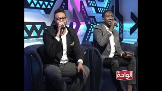 بيتنا نور | محمد الريان وليد جوبا اغاني و اغاني 2020