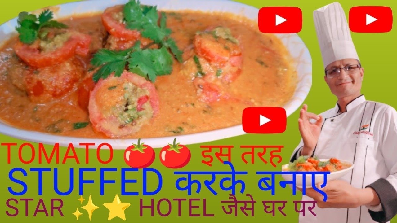 TOMATO 🍅🍅 कुछ इस तरह बनाए, 2नही 4रोटी खाओगे। STUFFED TOMATO @CHEF HANGLA KITCHEN 