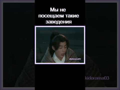 Вот так встреча😂 #дорама Страж Дафэна #дорамы #dorama #фильм #кино #сериал #drama #film #kdrama