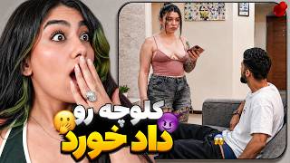 شرمنده شدم برای دیدن این کلیپ ها😱 سوسیس دوس داره