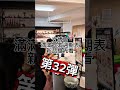 科學工廠可不是叫假的！文博會最後趕工！