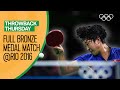 Dominating Table Tennis from North Korea's Kim Song-i at Rio 2016! | Throwback Thursday