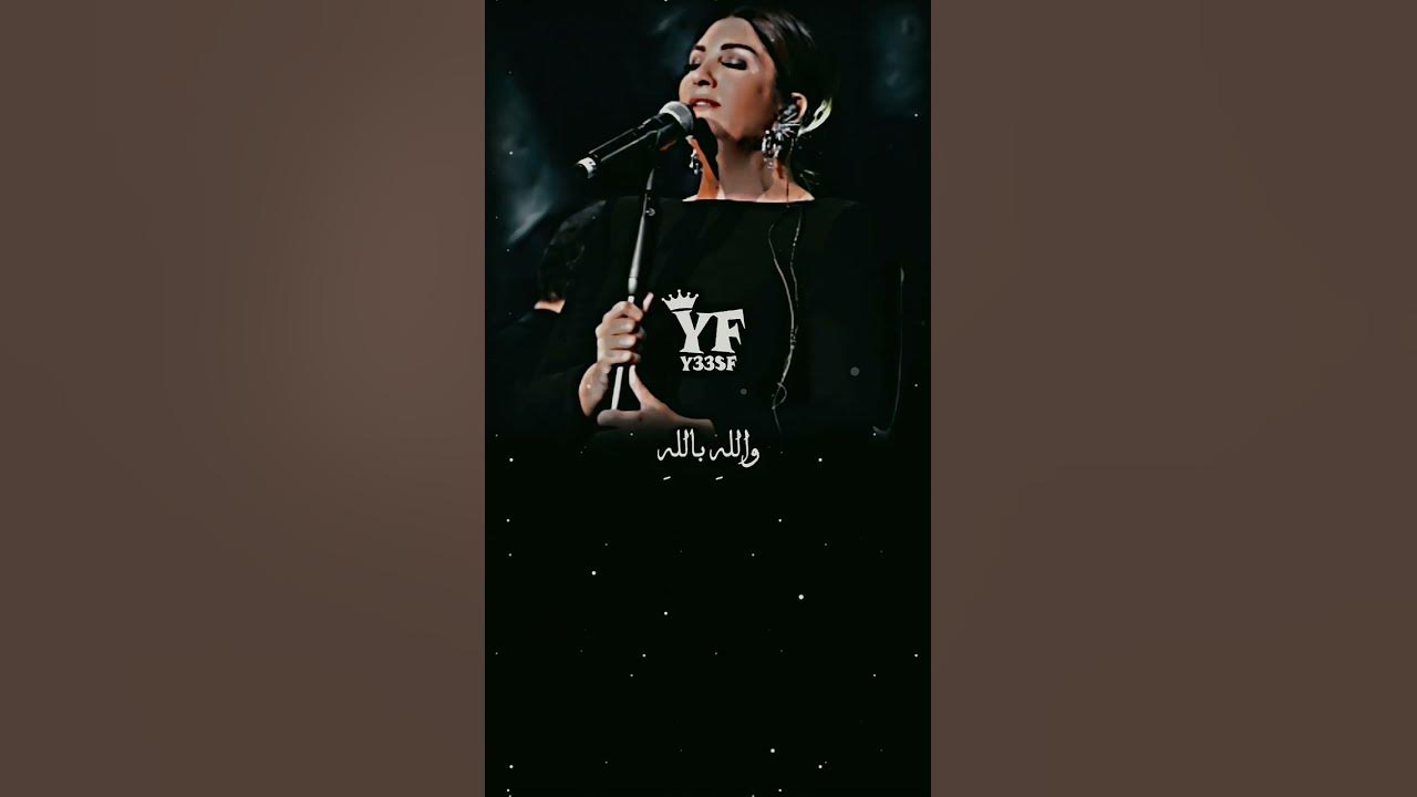 sibel can ölürüm مترجمة #اغاني_تركية_مترجمة #تصميمي #اسوفي_الموصلي