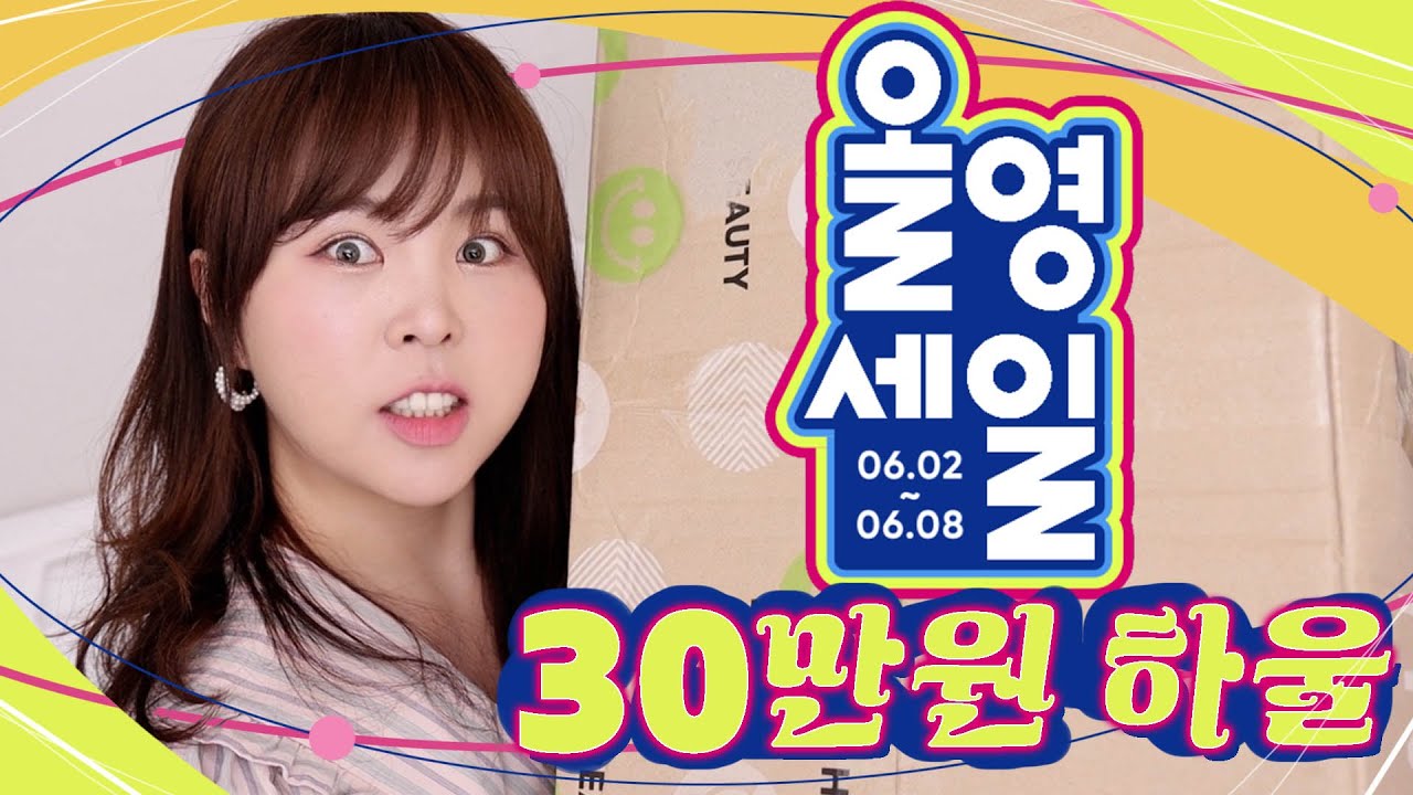 YouTube thumbnail, 깨모ggemo