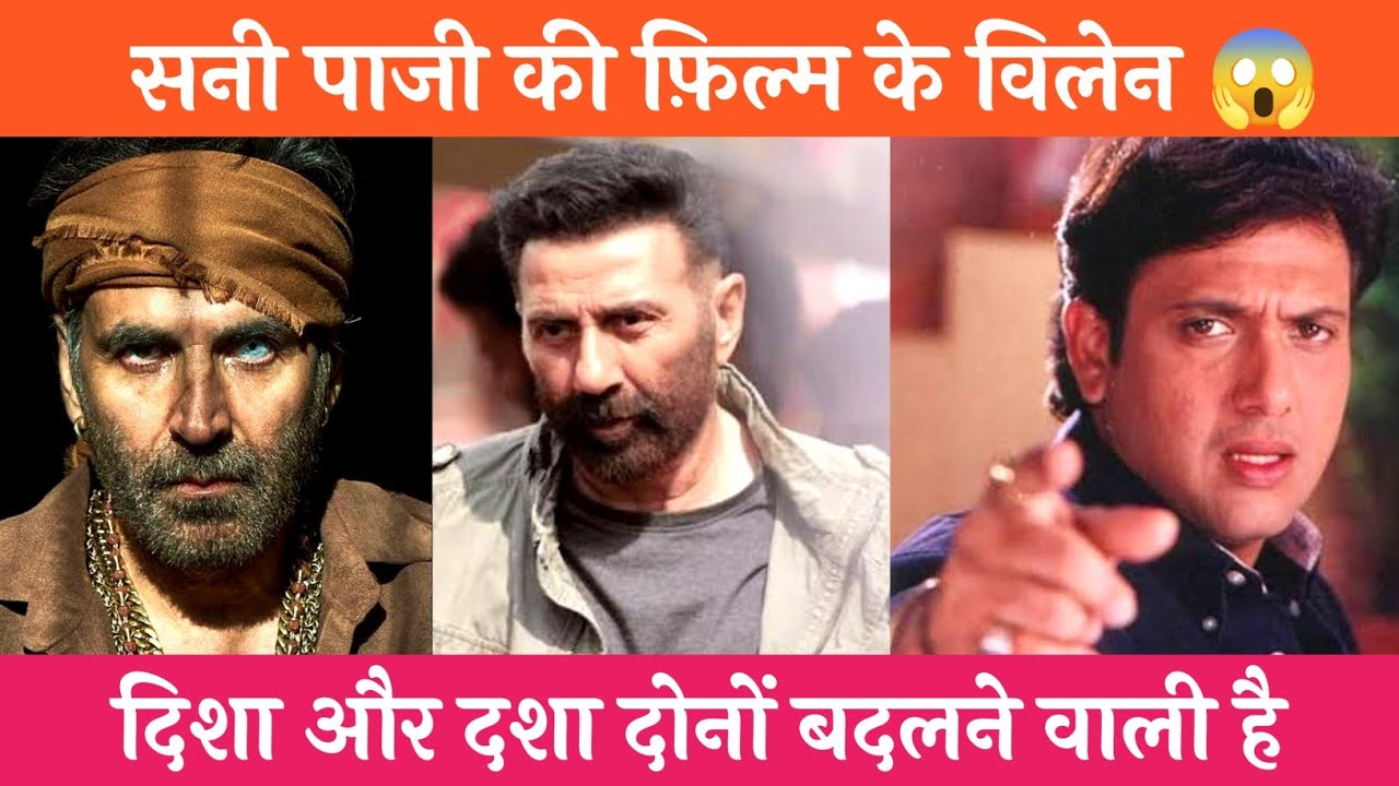 Govinda Villain in Sunny Deol's Anthony? + Akshay Kumar Villain in Golmaal 5 vs Ajay Devgn! 🔥💥