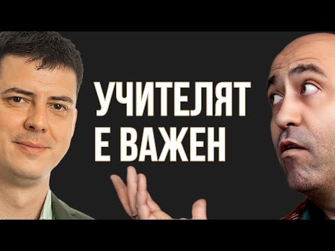 Видео: Какво е методът на запитване?