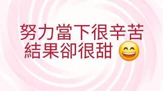 3/2葉子老師猿猴式超慢跑還您健康不是夢