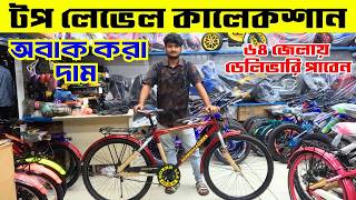 cycle : Guerrilla Max 26" | #cycleprice #allcycleprice #gearcycle