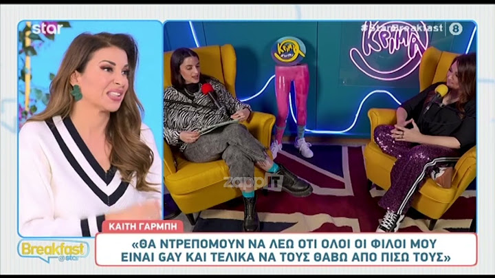 Ελένη Χατζίδου για κορυφαίο τραγουδιστή: "Με χούφτωσε στη σκηνή, δεν το 'χω πει ούτε στη μητέρα μου"