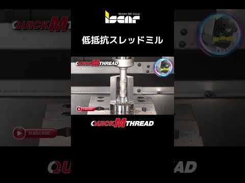 イスカル マルチマスター 粗加工用ラフィングヘッド MM ERS IC908