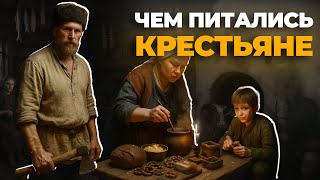 картинка: Сезонные ароматы русской крестьянской кухни