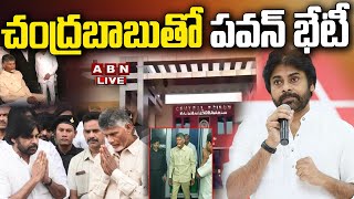 ?LIVE : చంద్రబాబు తో పవన్ భేటీ | Pawan Kalyan Meeting with chandrababu | ABN Telugu