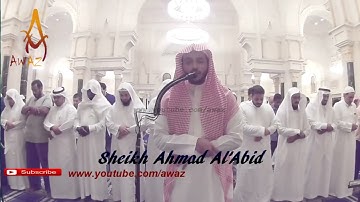 عندما يبدع الشيخ أحمد العبيد /سورة ابراهيم