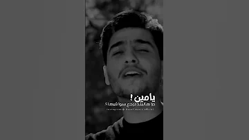 موال بحرك غزة محمد عساف 