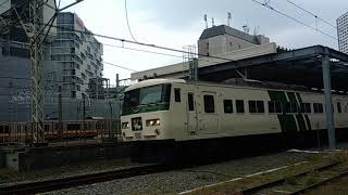 185系　踊り子号　川崎駅発車　2019年6月3日