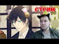 ДРУЗЬЯ ИЛИ СЕКС ?  - Hashihime of the Old Book Town #5