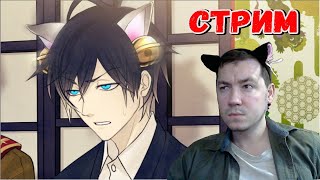 Друзья Или Секс ?  - Hashihime Of The Old Book Town #5