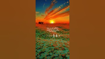 📖سورة السجدة 🎙️شريف مصطفى #قرآن