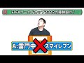格ゲー史上最クソ！？史上最低評価を叩き出した伝説のクソゲー【修羅の門PS】
