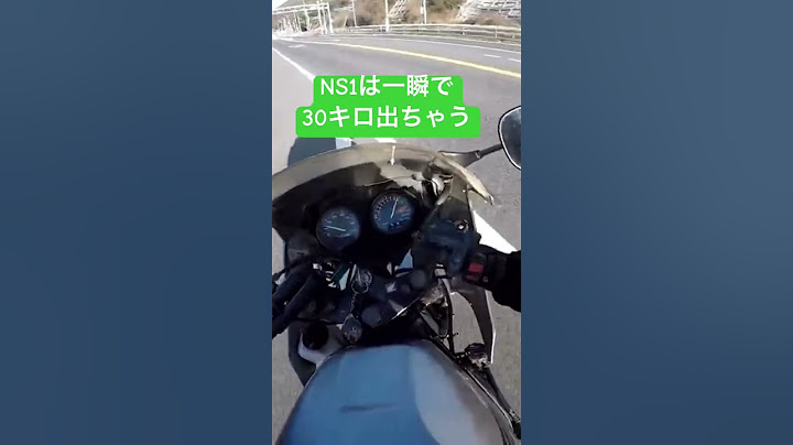 NS1は30キロに一瞬で加速！  #ns1 #切り抜き #原付 #bike #honda #2stroke #モトブログ