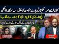The Final Investigation: Quetta Train B*ast Report Submitted For Decisive State Action Latest Update