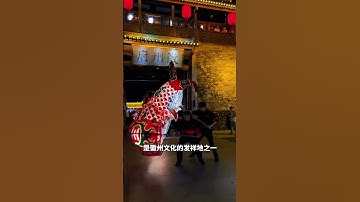 中国四大古城，看看你去过几个？