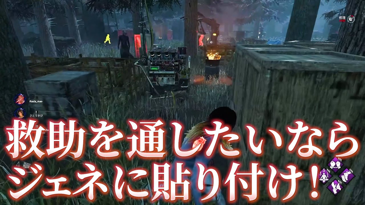 【DBD】大会でも必須級のこの動き、みんなは出来てる？