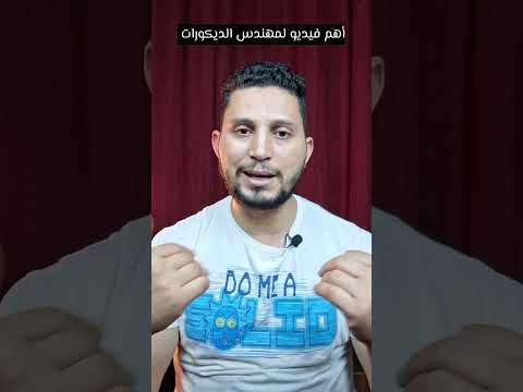 مهم جدا في التأسيس خدمه  