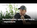 Олександр Пікалов – Про Зеленського, олігархів, політичний гумор і бабки