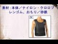 MIZUNO(ミズノ) トレフィット・ウエイトジャケット （10ｋｇおもり付）　28WT71900