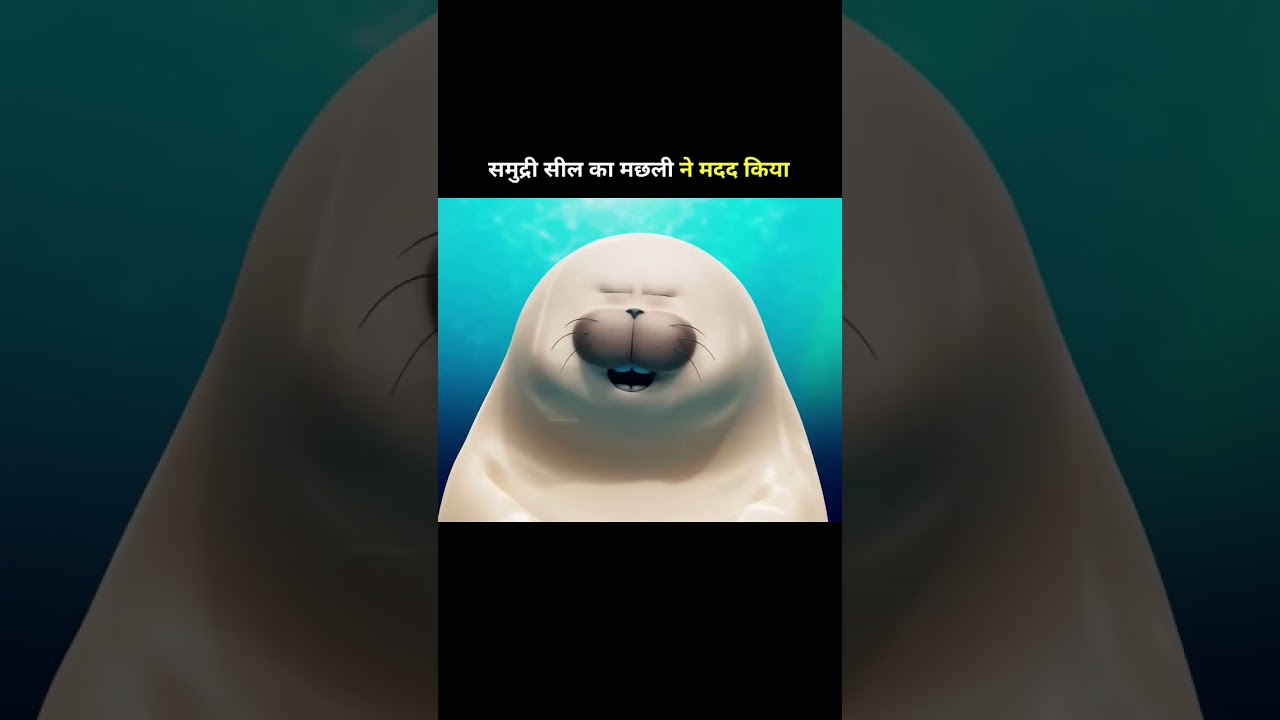 the fish helped