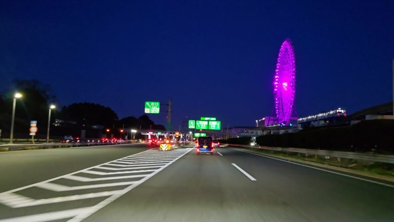 兵庫県から京都 / 中国自動車道 宝塚IC～名神高速道路〜京滋バイパス 久御山淀IC