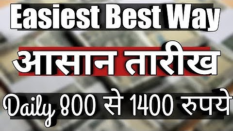 How to Earn Money Online | Best Thunkable .aia File ..